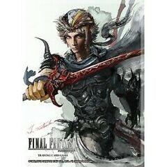 Final Fantasy II (Firion) - FFTCG (Ultra Pro) Standard Sleeves - 60ct